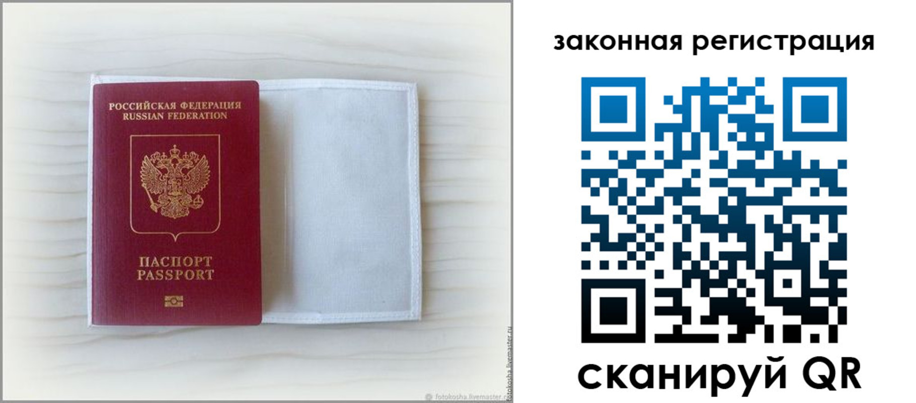 регистрация для школы в Красноармейске
